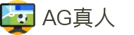 AG真人 - AG亚游集团 - AsiaGaming官方网站